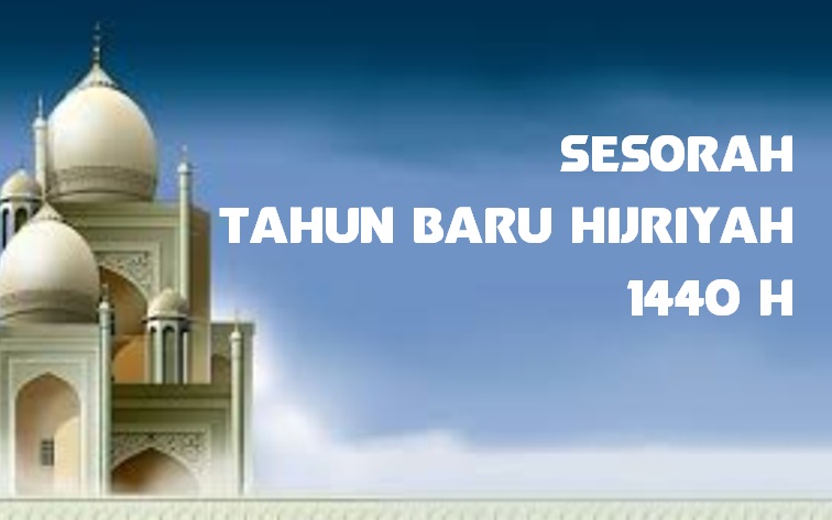 Contoh Teks Pidato Bahasa Jawa Tahun Baru Islam Hijriyah Mas Roziq Blog