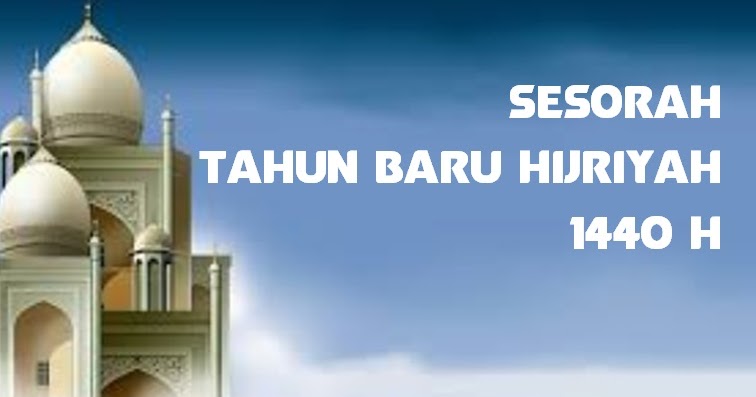 Contoh Teks Pidato Bahasa Jawa Tahun Baru Islam Hijriyah Mas Roziq Blog Contoh Teks Pidato Bahasa Jawa Tahun Baru Islam Hijriyah Mas Roziq Blog