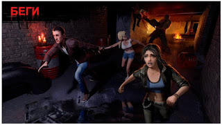 Download Horrorfield Dead By Daylight MOD APK v1.27 (Unlimited Gold/Skill) Download Horrorfield Dead By Daylight MOD APK v1.27 (Unlimited Gold/Skill)