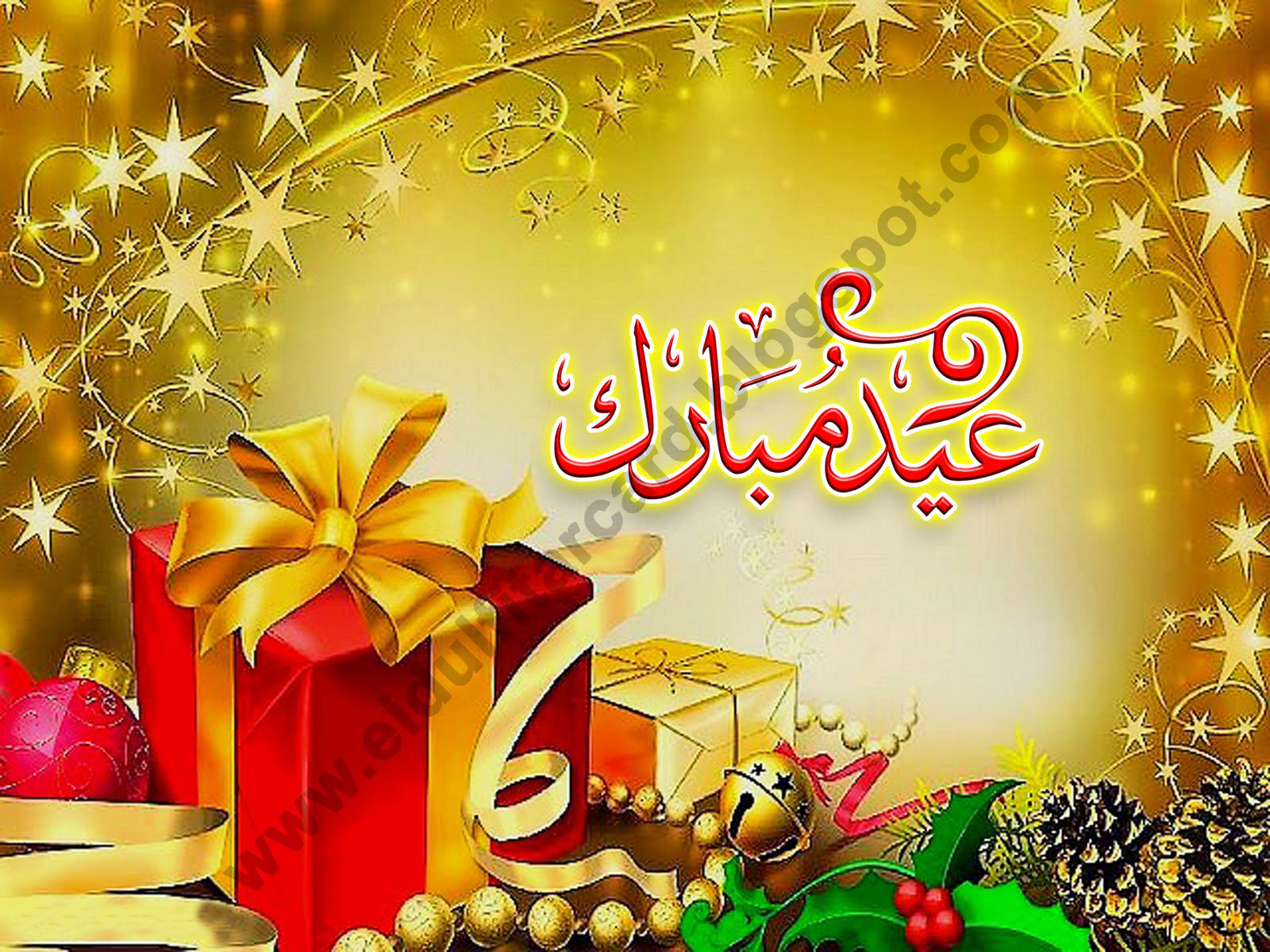 beautiful eid cards 2012