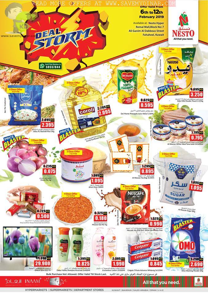 Nesto Hypermarket Kuwait - Deals