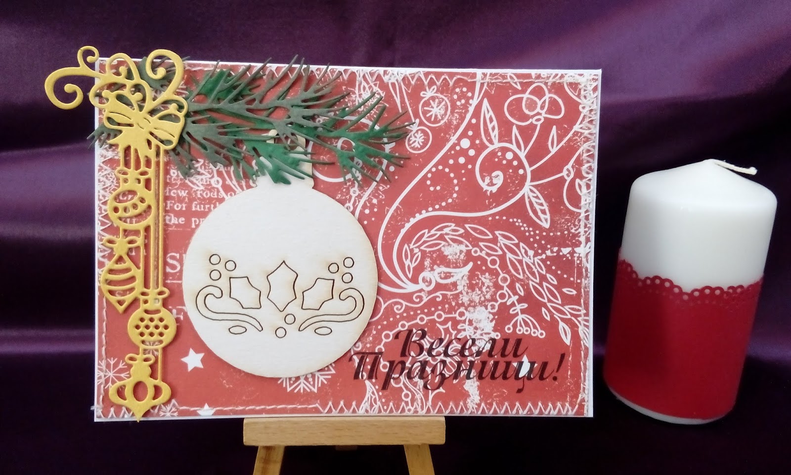 Веселушки : Коледно настроение 2018-картички