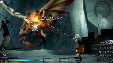 ff type zero download free ff type zero download free