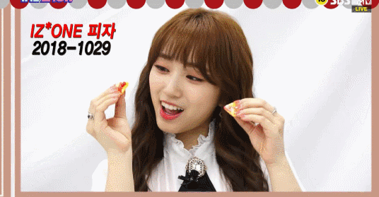 [아이즈원] 피자 CF 퀸은 누구??? | 인스티즈
