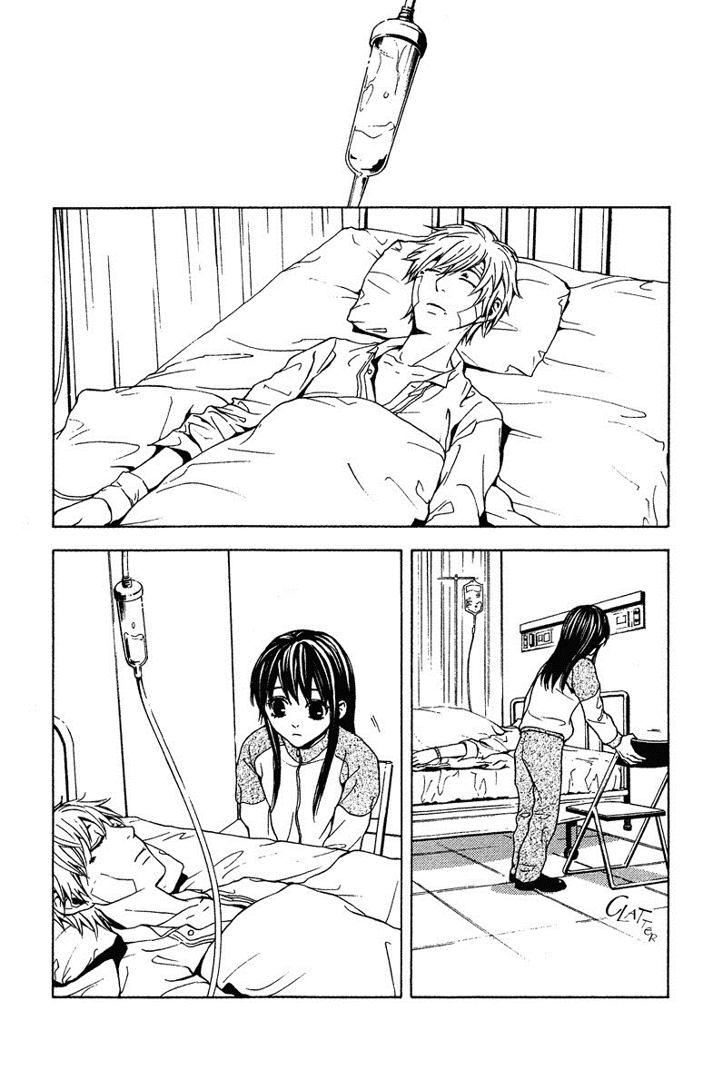 Mayonaka no Ariadone Chap 8 - Next Chap 9