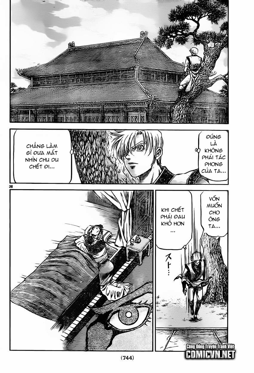 Ryuuroden - Chú Bé Rồng chap 235