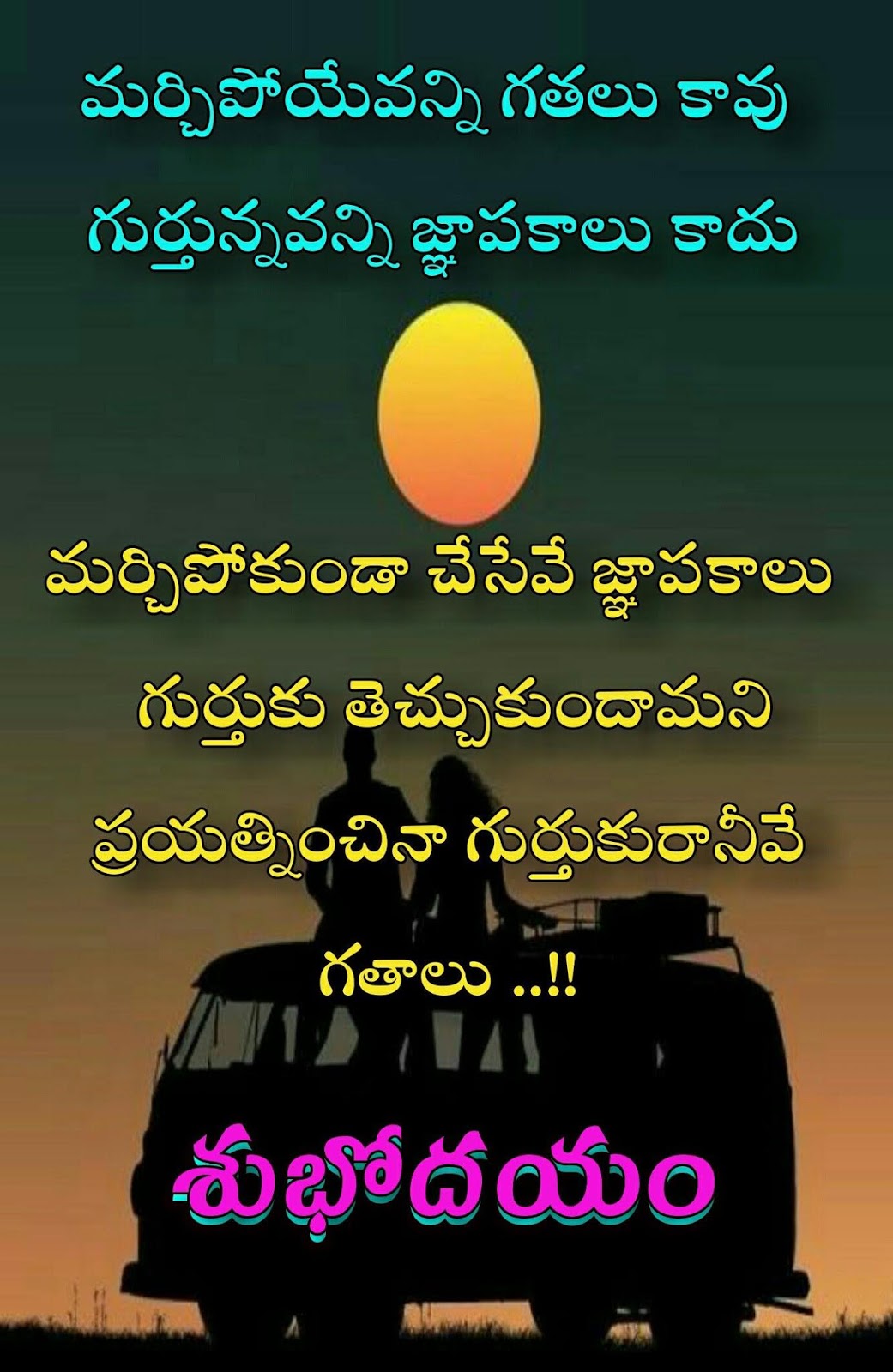 good morning images in telugu