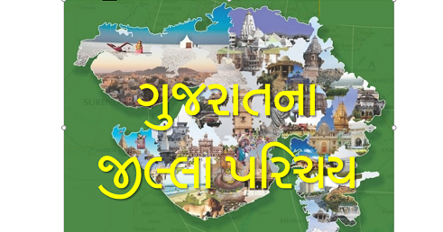 4 Vedas In Gujarati Pdf Download 4 Vedas In Gujarati Pdf Download