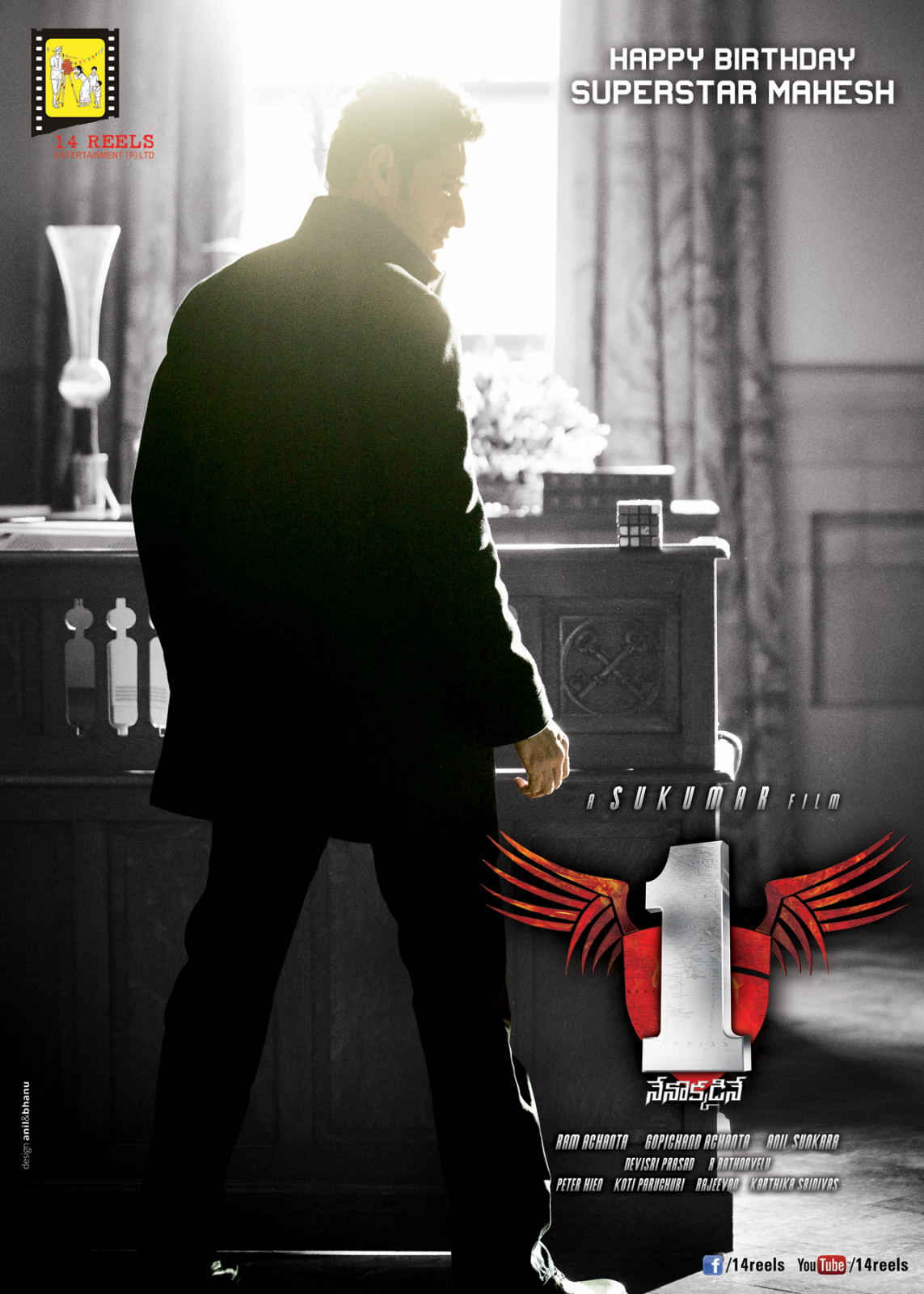 1 NENOKKADINE TRAILER visual data 8