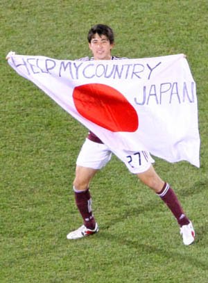 Rapids Player Kosuke Kimura of Japan pleads to the Rapids Crowd...