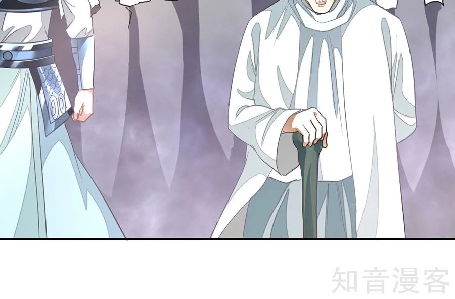 Cửu Dương Thần Vương Chapter 138 - TC Truyện