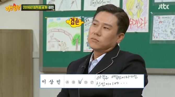 [아는형님] +장성규 게스트 나오기도 전부터 오프닝 티키타카 ㅋㅋㅋㅋㅋㅋㅋㅋㅋㅋㅋㅋ | 인스티즈