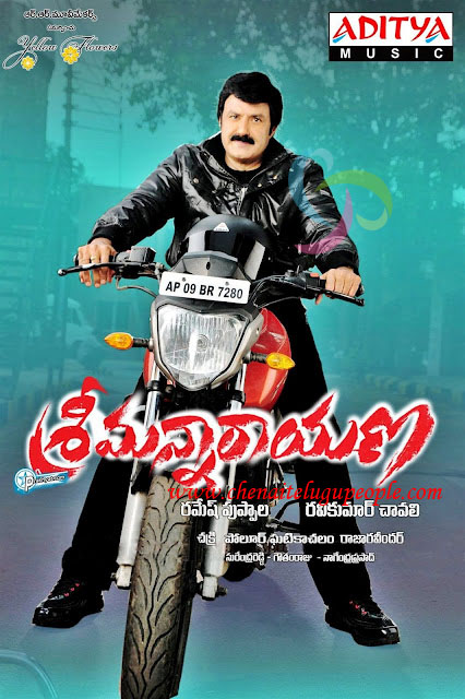 Avane srimannarayana song download mp3 Avane srimannarayana song download mp3