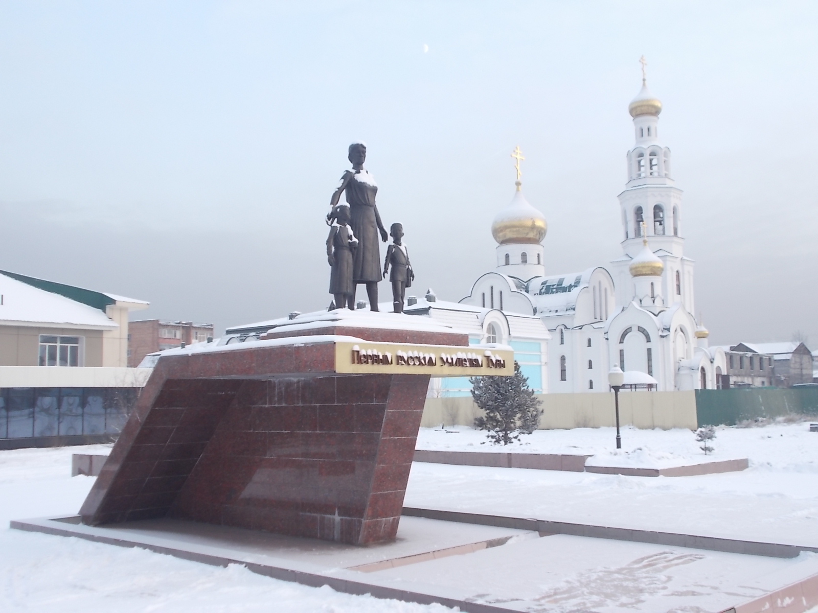 достопримечательности кызыла республика тыва