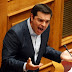 ΓΡΑΜΜΕΝΟ ΤΟΝ ΕΧΟΥΝ.... Δείτε τι έκαναν οι βουλευτές του ΣΥΡΙΖΑ όταν μίλαγε ο πρόεδρος τους Αλέξης Τσίπρας (Εικόνες)