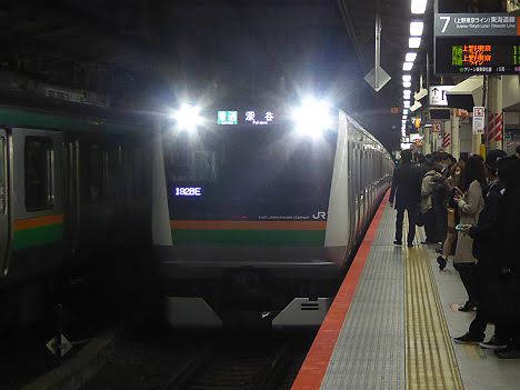 上野東京ライン　東京経由　深谷行き2　E233系3000番台