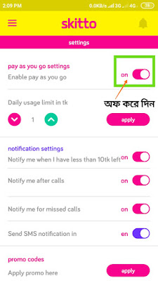 How to keep control of the balance skitto, যেভাবে skitto সিমের ব্যালেন্স নিয়ন্ত্রণ রাখবেন, Pay as you go settings, skitto promo code, skitto promo deals, where to get skitto, skitto data mixer, skitto package, skitto app, skitto login, skitto recharge, skitto offer, skitto internet offer, skitto sim, migrate to skitto, 