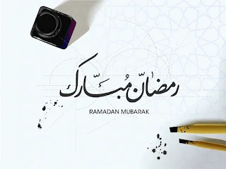 صور خلفيات شهر رمضان المبارك 2019 - 1440