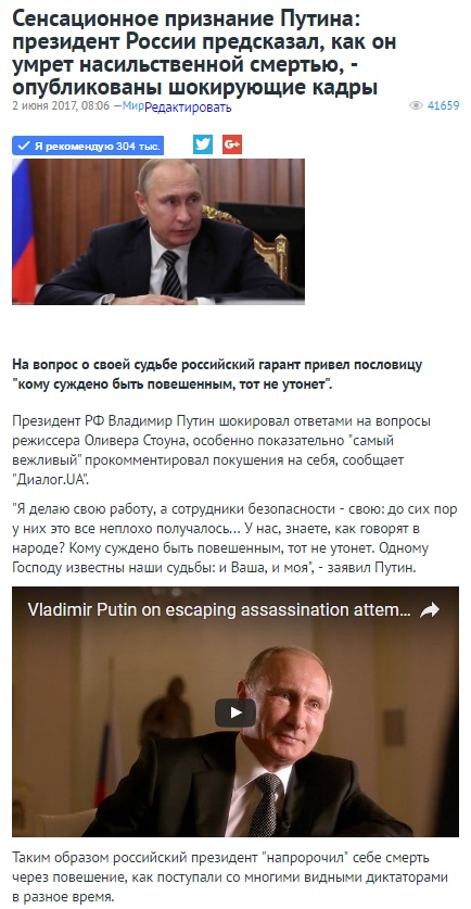 Кому суждено быть повешенным тот. Кому суждено быть повешенным не утонет. Кому суждено быть повешенным тот не утонет кто сказал. Кому суждено быть повешенным тот не утонет. Кому суждено утонуть тот не.