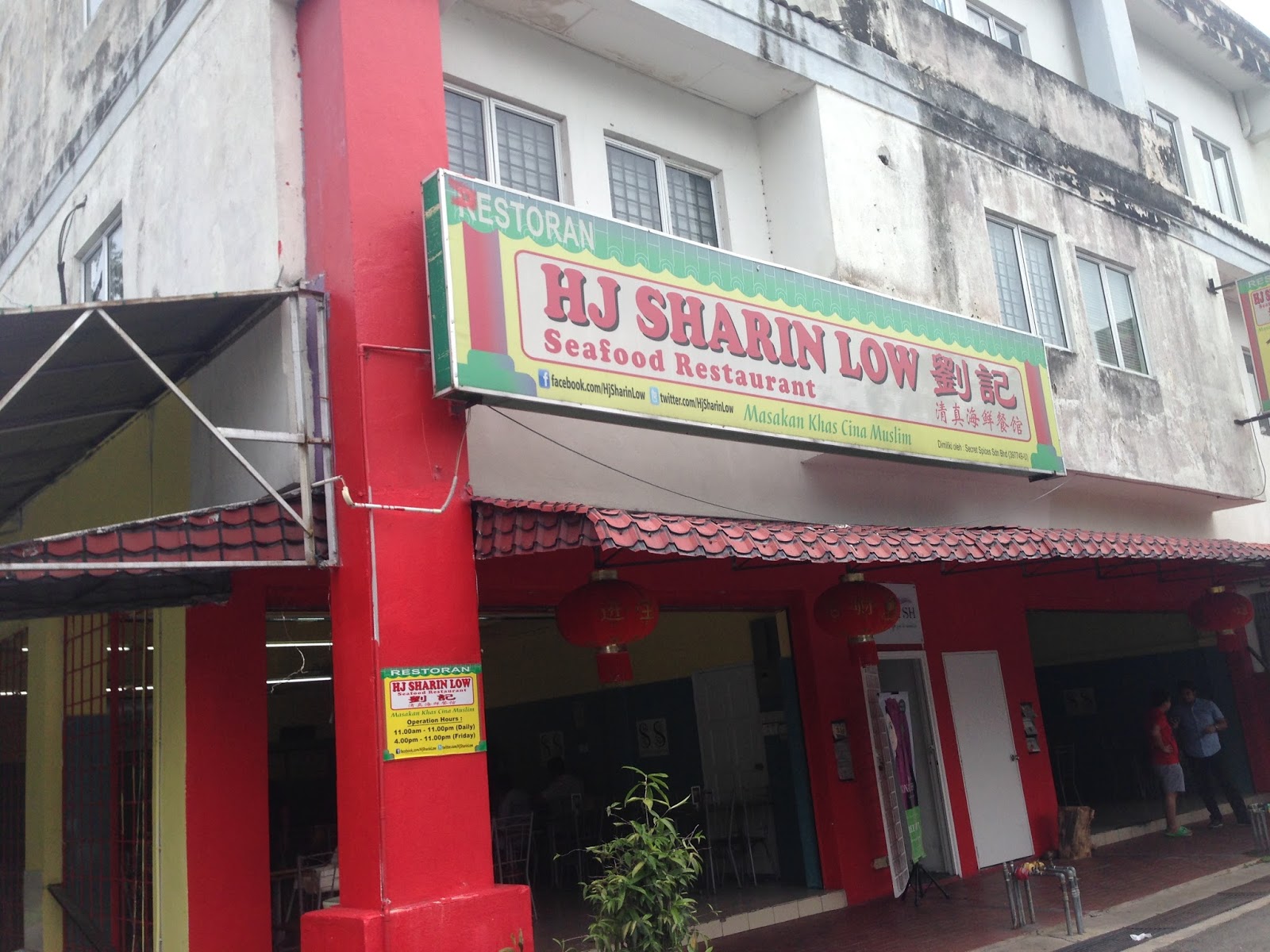 Restoran Hj. Sharin Low | Masakan Khas Cina Muslim | Yana Yassin