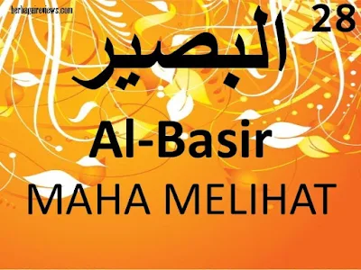 Al - Bashir Asmaul Husna - berbagaireviews.com