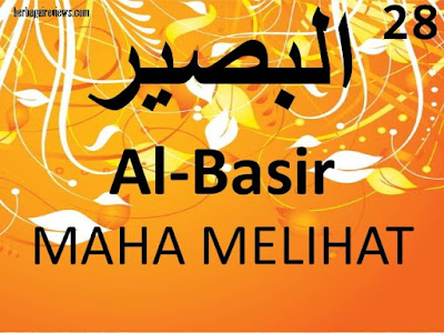 Al Bashir Arti Dan Makna Al Bashir Melihat Berbagaireviews Com