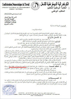 اضغط على الصورة لرؤيتها بالحجم الطبيعي