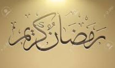 Syarat Sah Puasa Ramadhan Menurut Empat Madzhab Risalah Islam