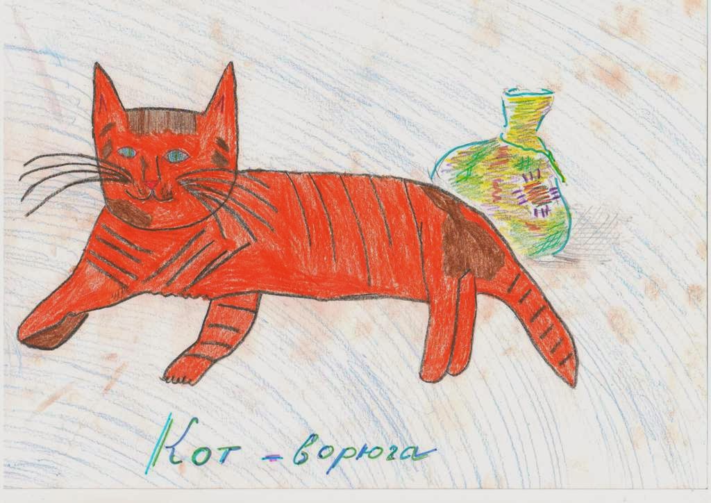 Кот ворюга паустовский тест с ответами. Паустовский к. "кот-ворюга". Кот ворюга план. Поэтапное рисование кота ворюги. Кот ворюга рисунок карандашом.