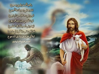 آية وقول وحكمة ليوم الثلاثاء الموافق 2/25