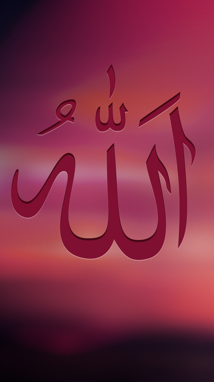 Esma ül Hüsna iphone duvar kağıtları (wallpapers)