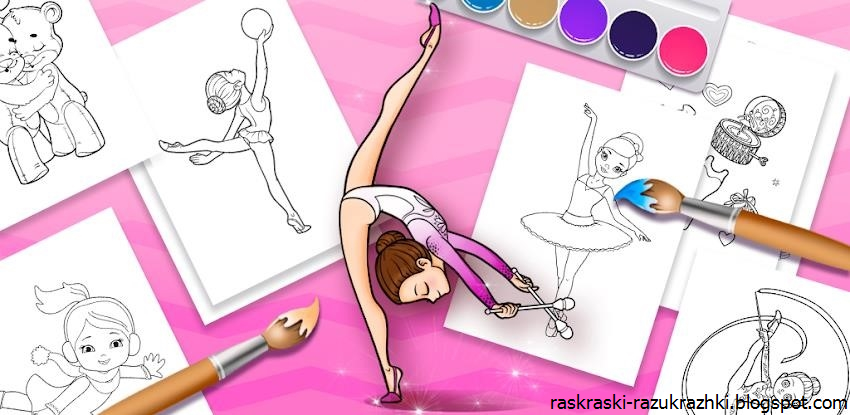 Игры Для Девочек Раскраска Песком