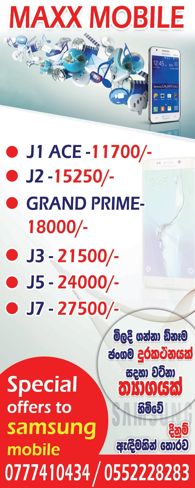 Paper Sign Phone Shop Banner