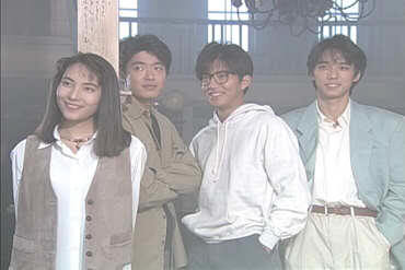 SHINJIの日剧世界: 爱情白皮书—— 大学里最珍贵的友情和爱情1993