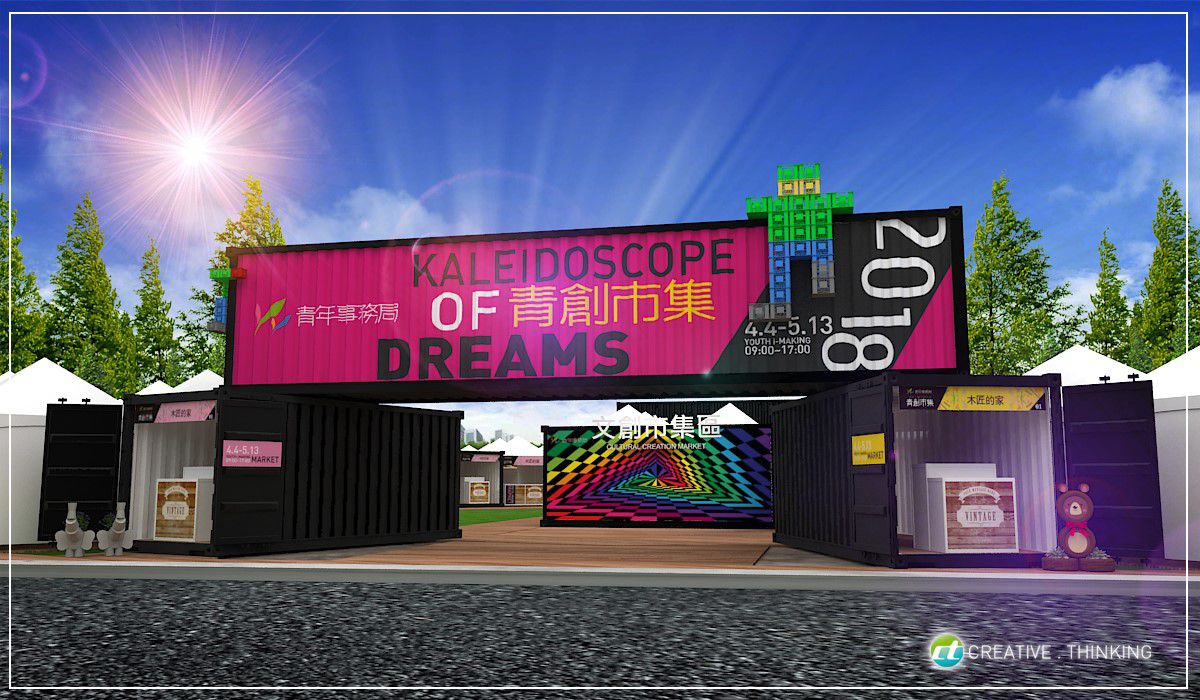 「2018桃園農業博覽會」即將於4月4日開園,展期40天,共規劃6大主題分區、25個展館。 「2018桃園農業博覽會」即將於4月4日開園,展期40天,共規劃6大主題分區、25個展館。