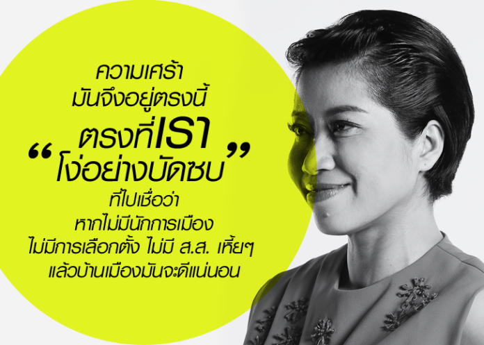 Thai E-News : \u0e02\u0e49\u0e2d\u0e21\u0e39\u0e25\u0e08\u0e32\u0e01\u0e18\u0e19\u0e32\u0e04\u0e32\u0e23\u0e41\u0e2b\u0e48\u0e07\u0e1b\u0e23\u0e30\u0e40\u0e17\u0e28\u0e44\u0e17\u0e22\u0e15\u0e31\u0e49\u0e07\u0e41\u0e15\u0e48\u0e1b\u0e35 2511 \u0e1a\u0e2d\u0e01\u0e27\u0e48\u0e32 \u0e04\u0e19\u0e44\u0e17\u0e22\u0e23\u0e49\u0e2d\u0e22\u0e25\u0e30 98.83% \u0e21\u0e35\u0e40\u0e07\u0e34\u0e19\u0e1d\u0e32\u0e01\u0e15\u0e48\u0e33 ...