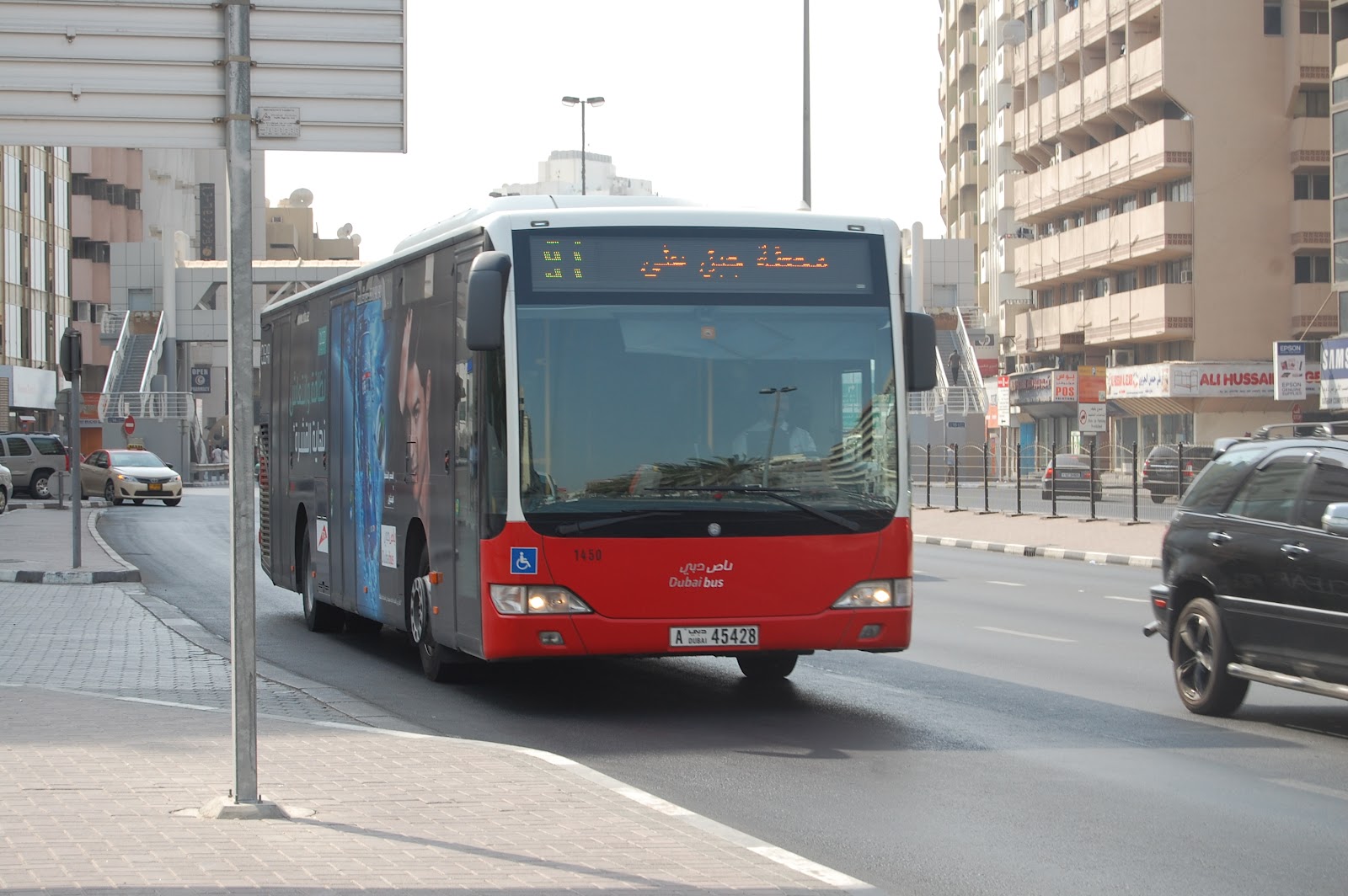Bus City Tour Дубай