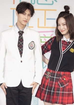 Attention Love! 2017 Taiwanese TV Drama Wiki - Taiwanese Drama Wiki