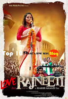 Upcoming movie Love Aur Raajniti Ravi Kishan, Anjana Singh New Poster & Release date, star cast