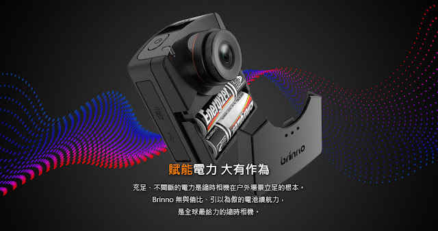 brinno TLC2000  HDR1080p Full HD縮時攝影相機 o2o縮時攝影工程 歐凸歐