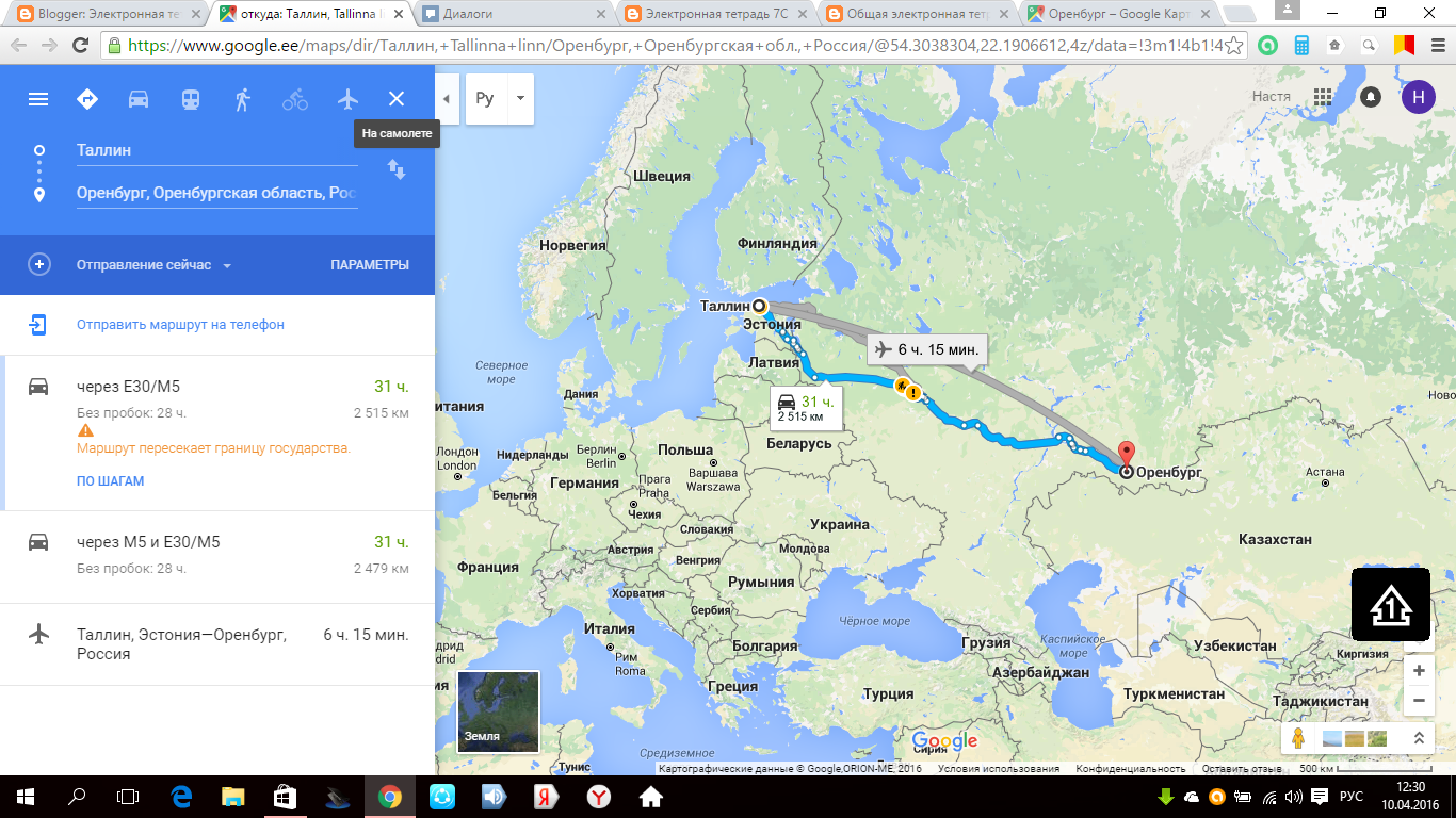 Где оренбургская область на карте россии. Где находится Оренбург. Где находится Оренбург на карте России. Оренбург на карте России. Где Оренбург на карте России.