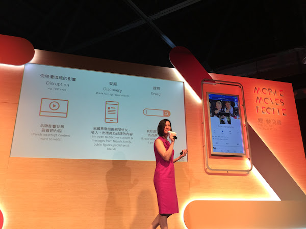 Facebook全球企業行銷副總裁Sarah Personette