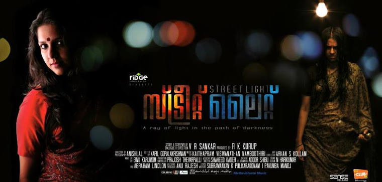 streetlight malayalam movie