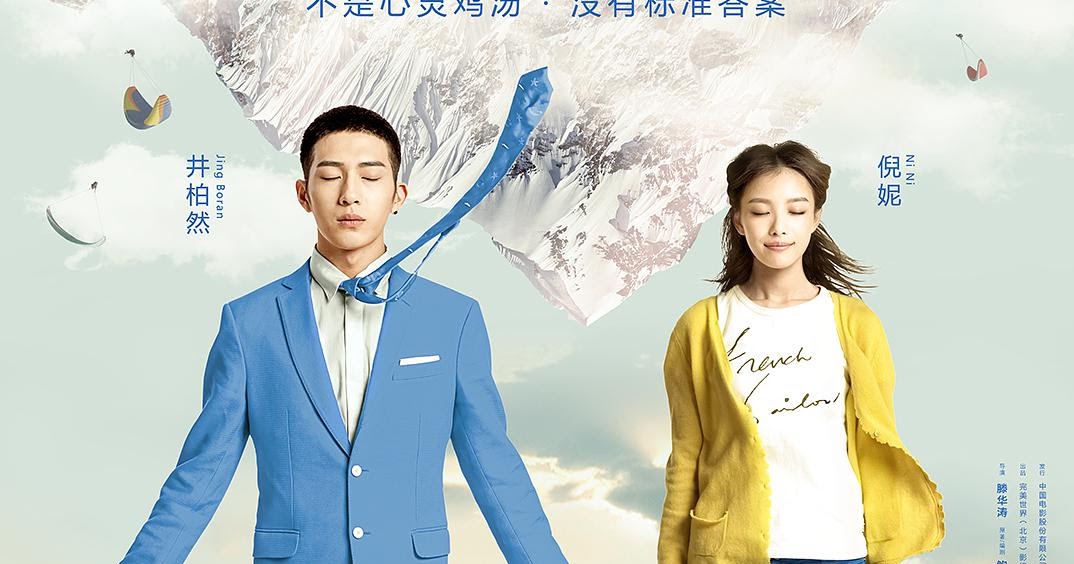 Фильм темпо 2003. Восточный ветер мика и оствинд. Wind 2013. Фильм оствинд 1. Wind 2013.