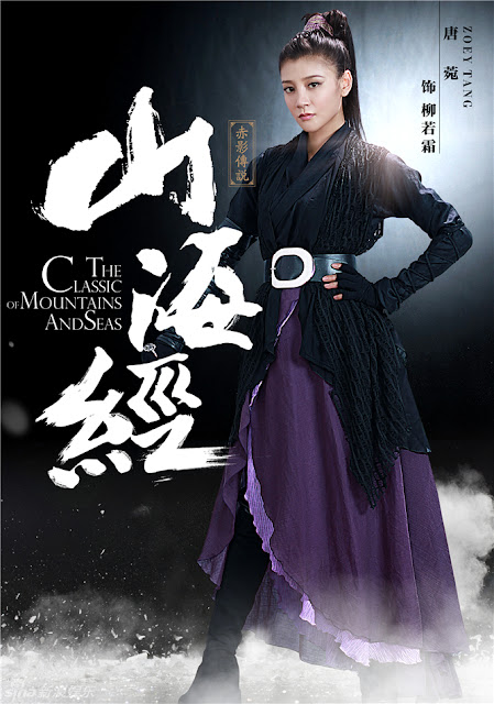 Guardians of the Galaxy YIFY subtitles