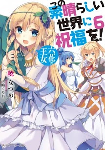 Tập 6 – Rokka no Oujo.