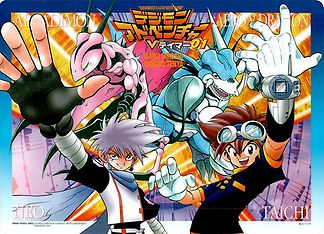 Palco da Super Evolução Digimon Adventure tri. ~Aventura de 1 de Agosto~, Digimon Wiki