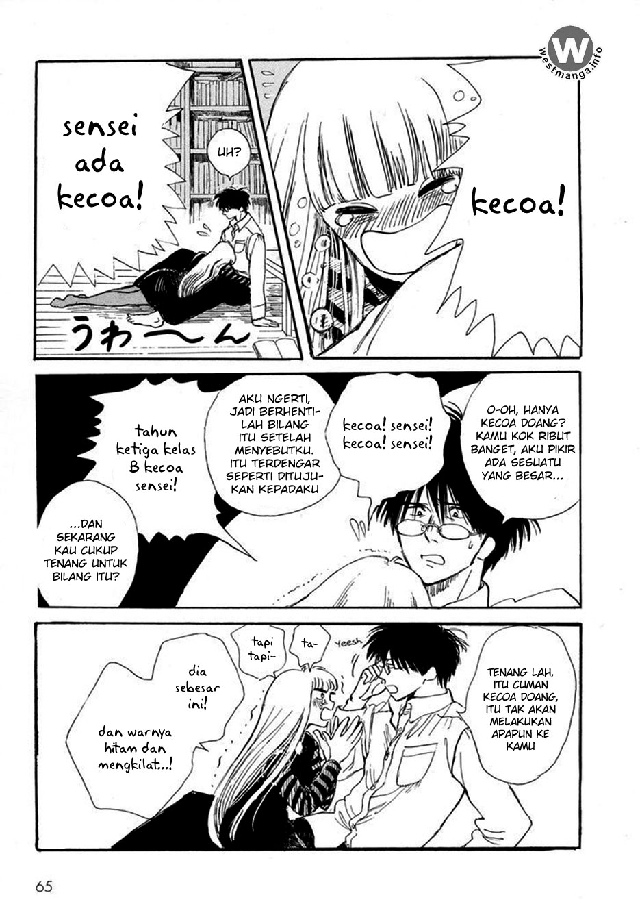 Shiota-sensei to Amai-chan Chapter 04