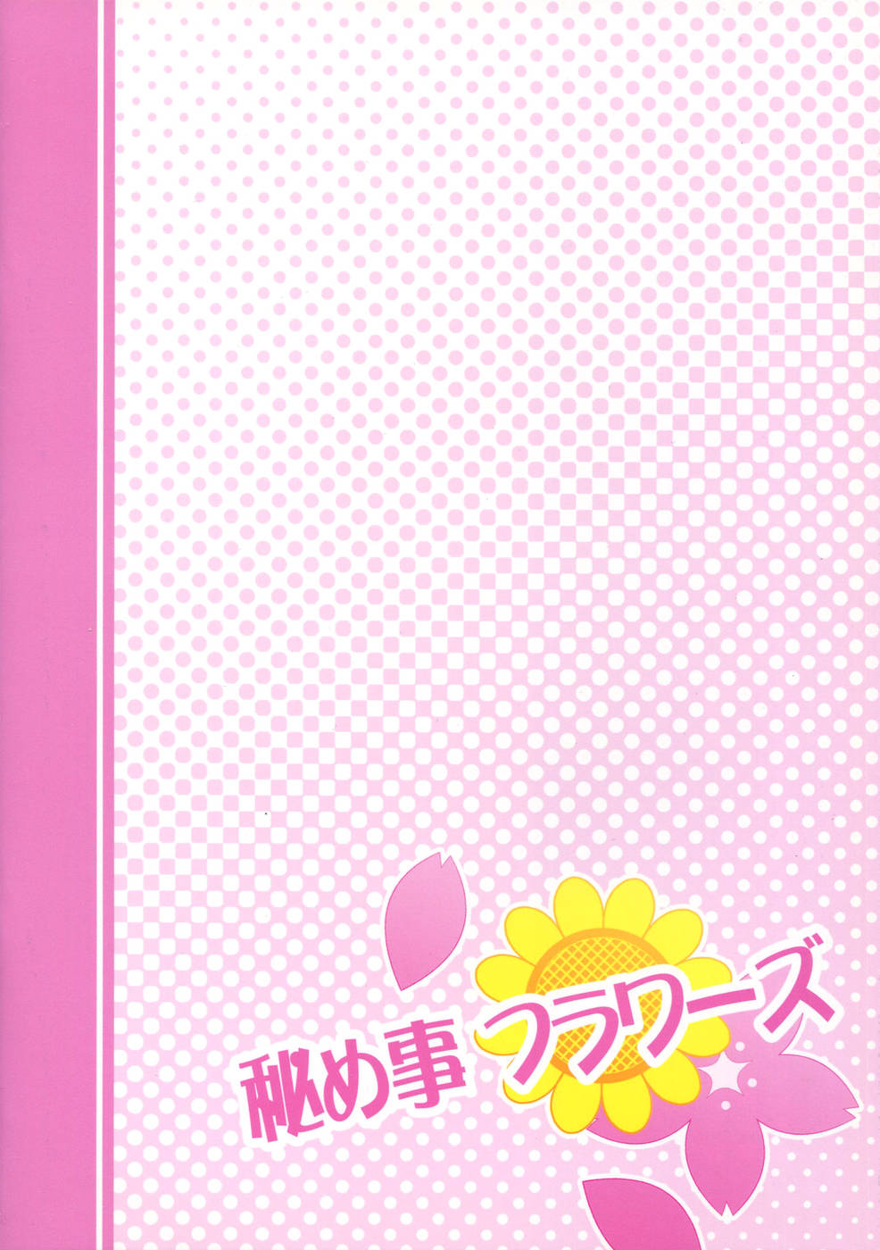 Hentai Manga Comic-Secret Flowers-Chap1-26