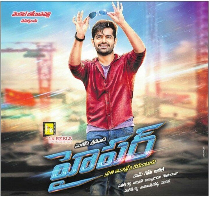 Nike basketball shoes. Hyper 2016. Hyper 2016. Hype 2016. Фото пушпа радж.